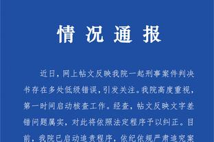 必威首页登录平台官网下载安卓截图3
